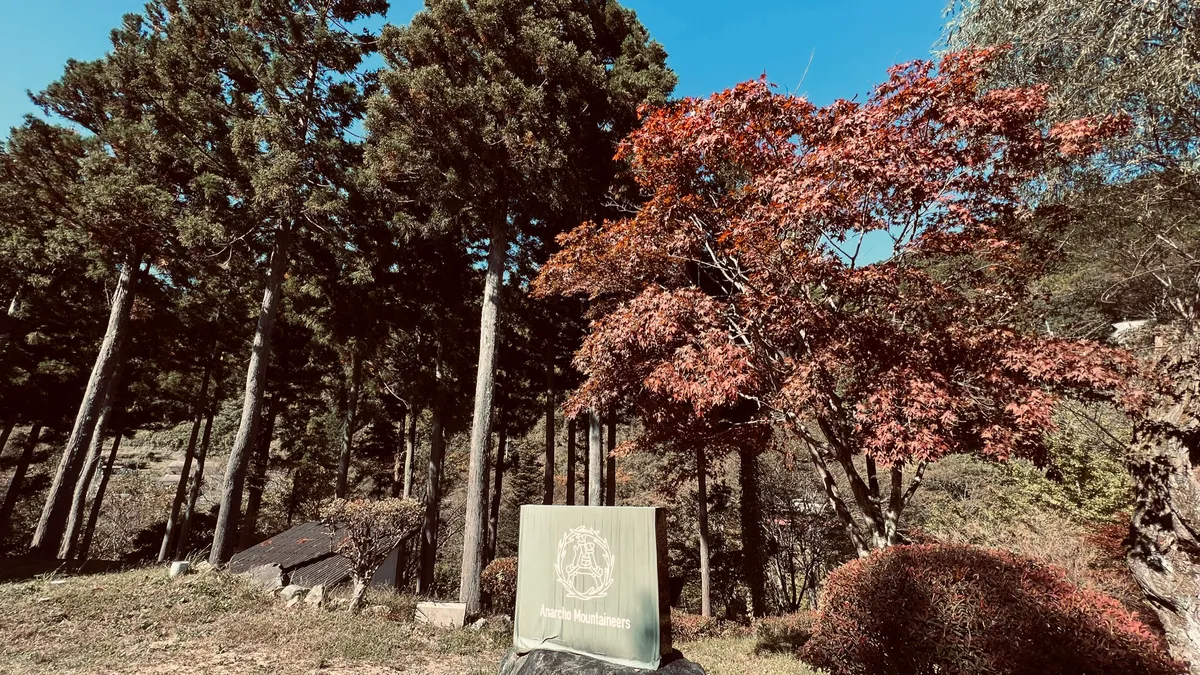 管理棟前の風景