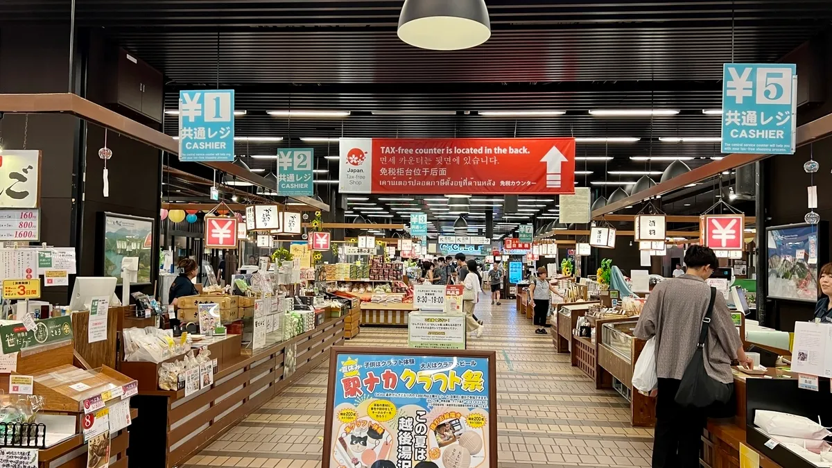 越後湯沢駅