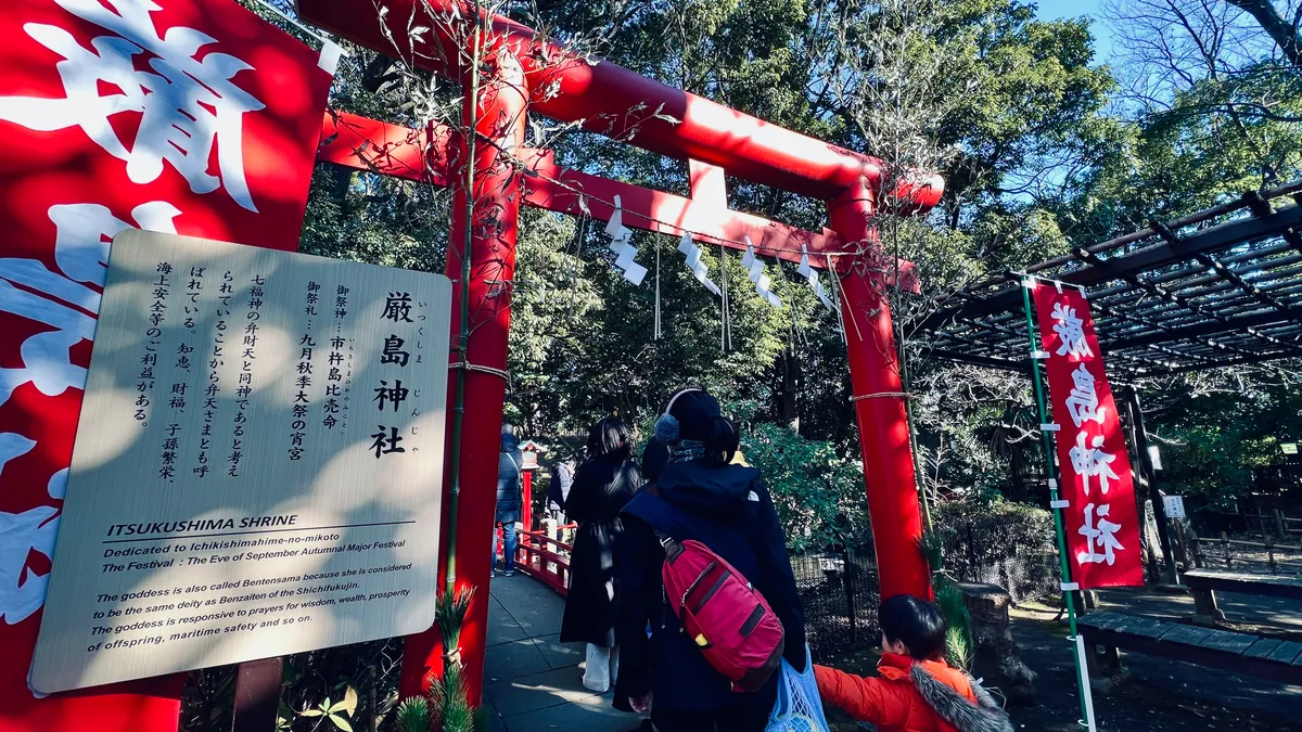 厳島神社 鳥居