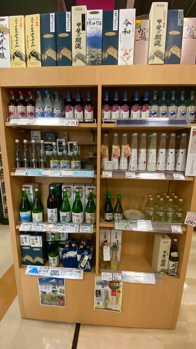 日本酒