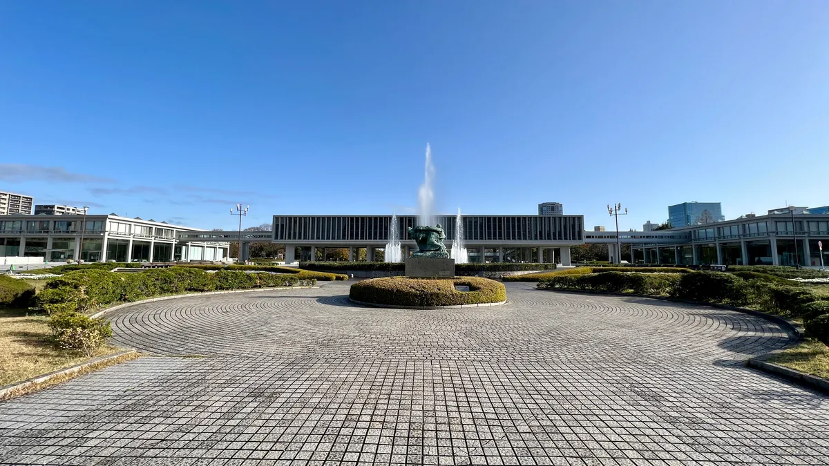 広島平和記念公園