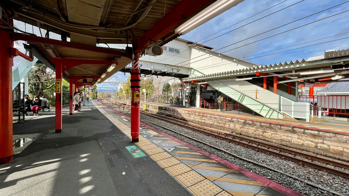 稲荷駅構内