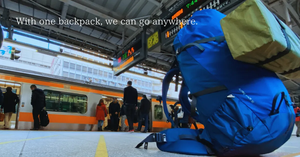 東京から電車・バス・徒歩だけで行けるオススメのキャンプ場
