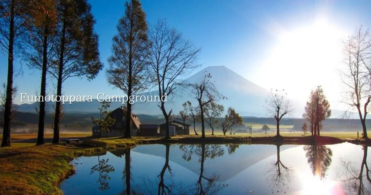 日本で最も有名なキャンプ場「ふもとっぱらキャンプ場」が誕生した経緯